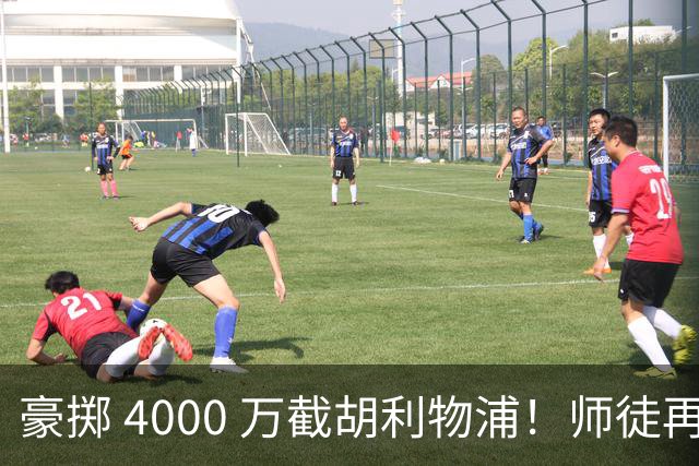 豪掷 4000 万截胡利物浦！师徒再度聚首，阿隆索能否唤醒沉寂飞翼？